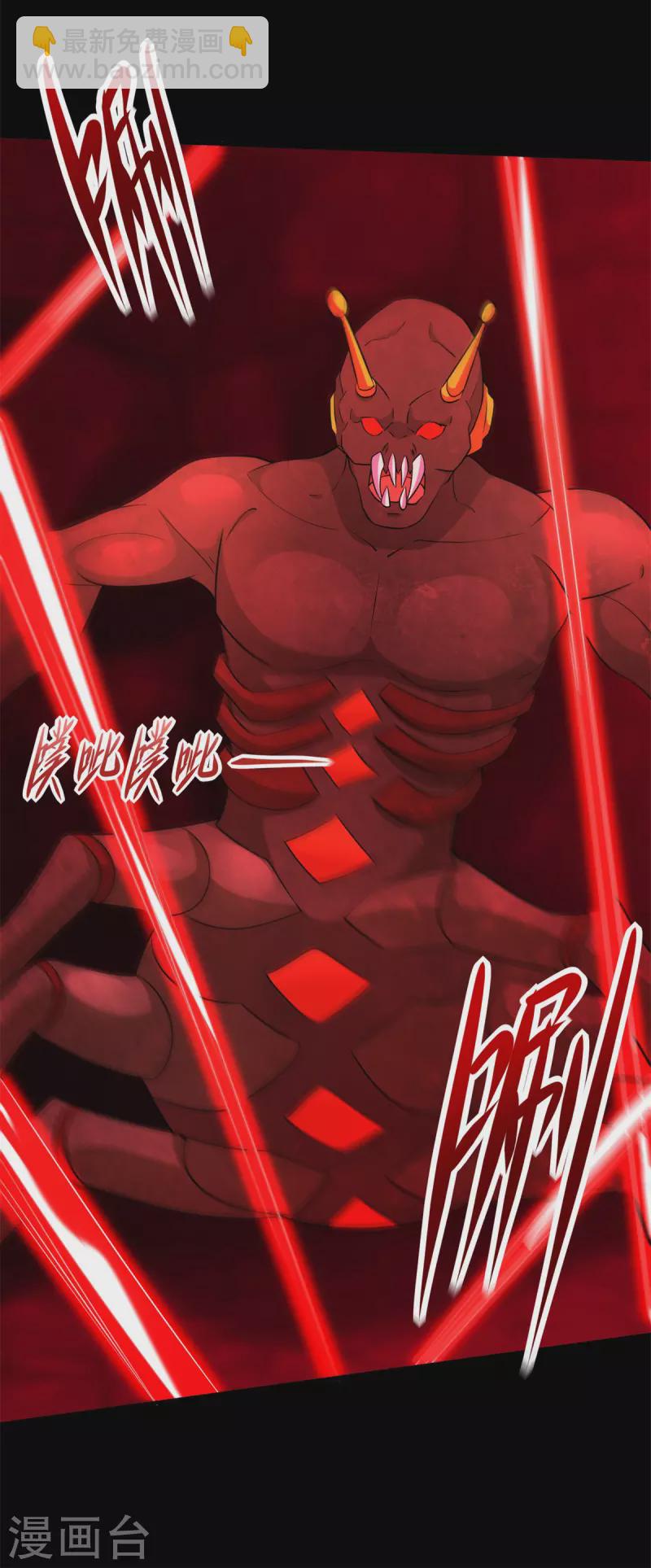 末世爲王 - 第559話 任務失敗 - 5