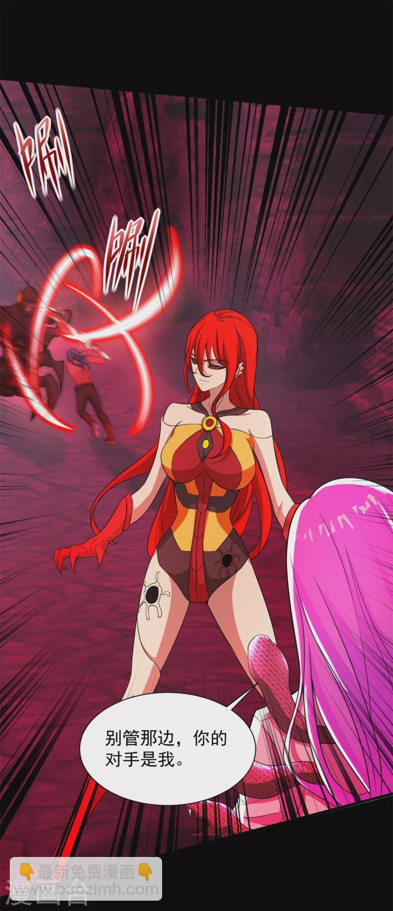 末世爲王 - 第559話 任務失敗 - 6