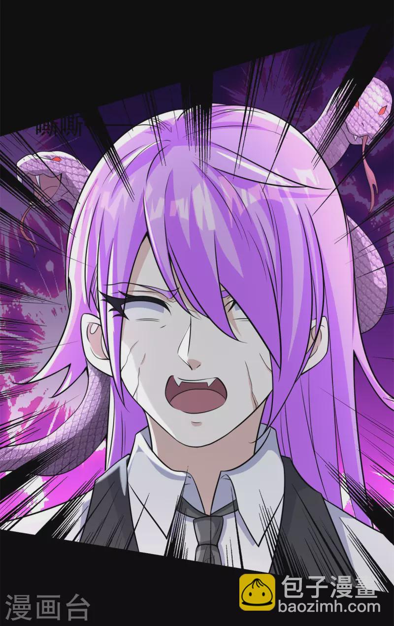 末世爲王 - 第559話 任務失敗 - 7