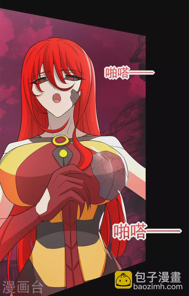 末世爲王 - 第559話 任務失敗 - 1