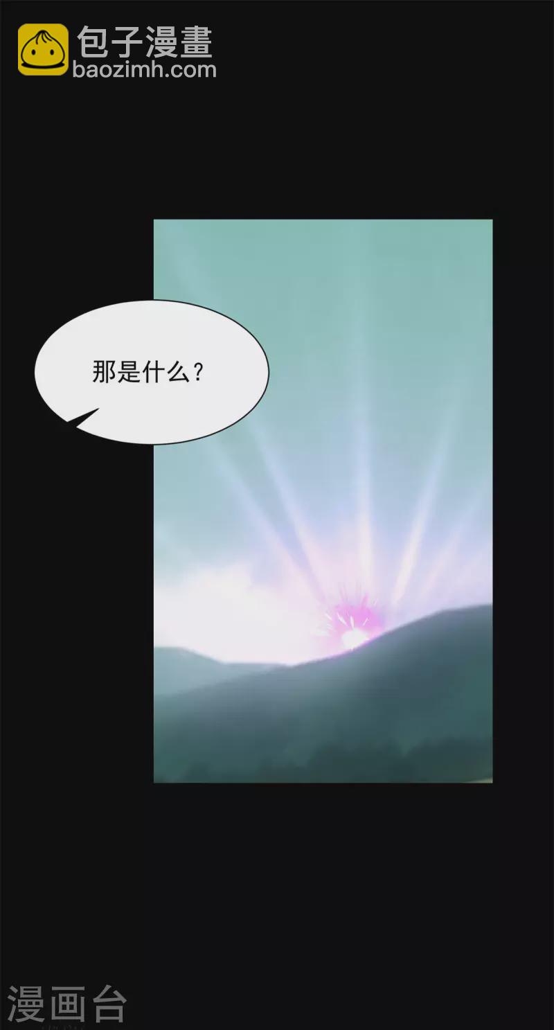 末世爲王 - 第559話 任務失敗 - 7