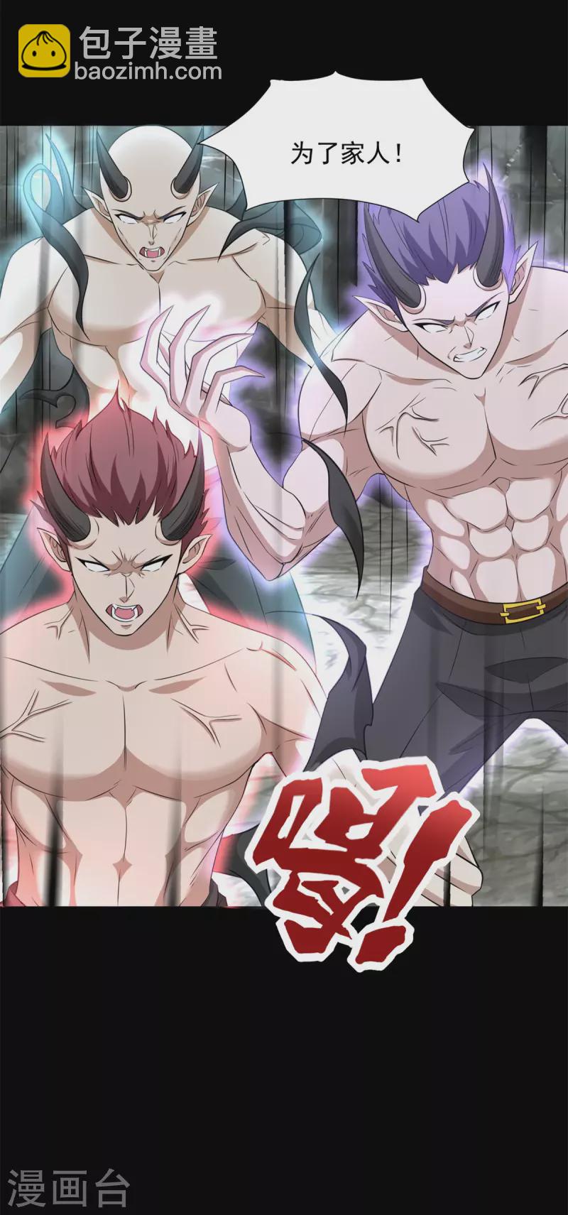 末世爲王 - 第559話 任務失敗 - 2