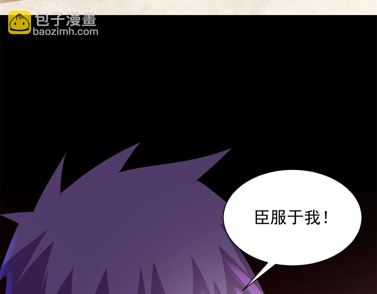 末世爲王 - 第573話 歸來的雷澤(2/2) - 6