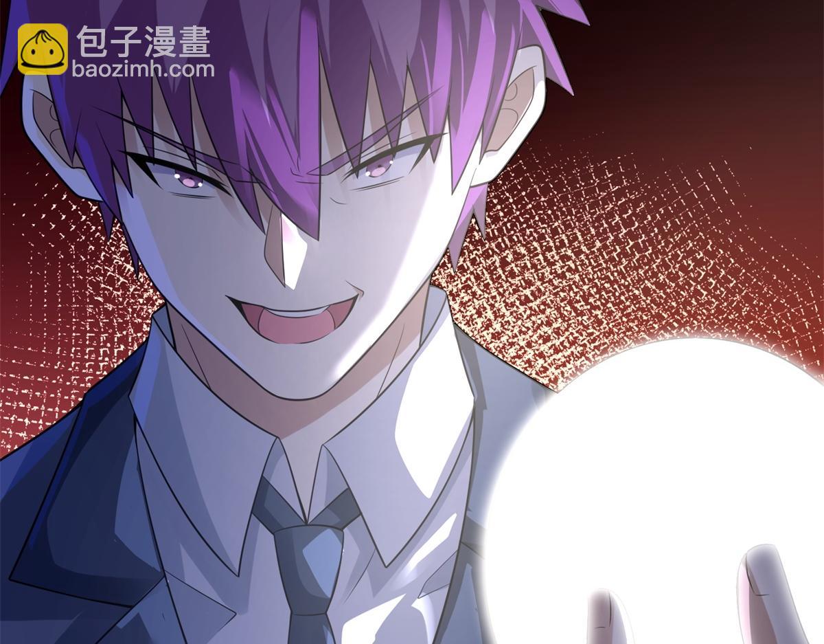 末世爲王 - 第573話 歸來的雷澤(2/2) - 7