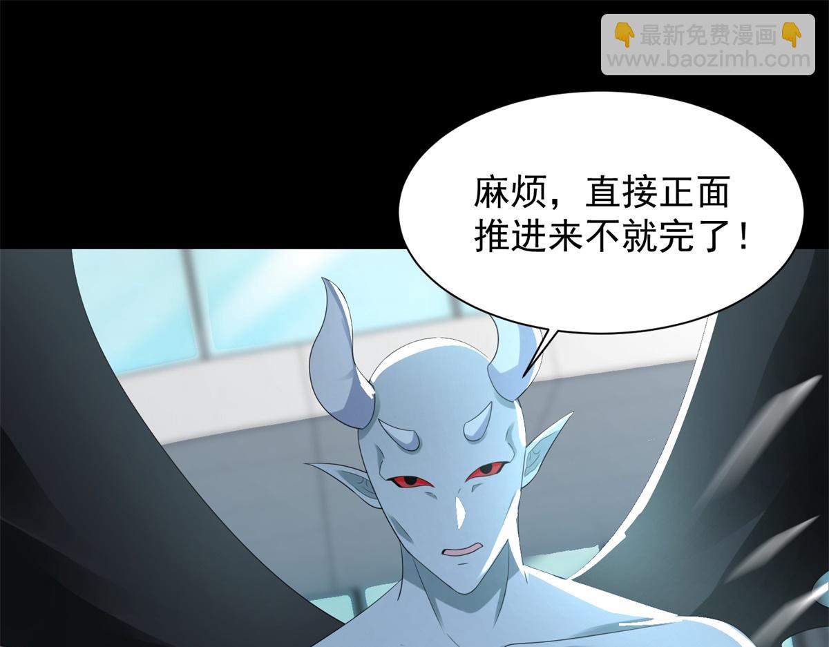 末世爲王 - 第573話 歸來的雷澤(2/2) - 2