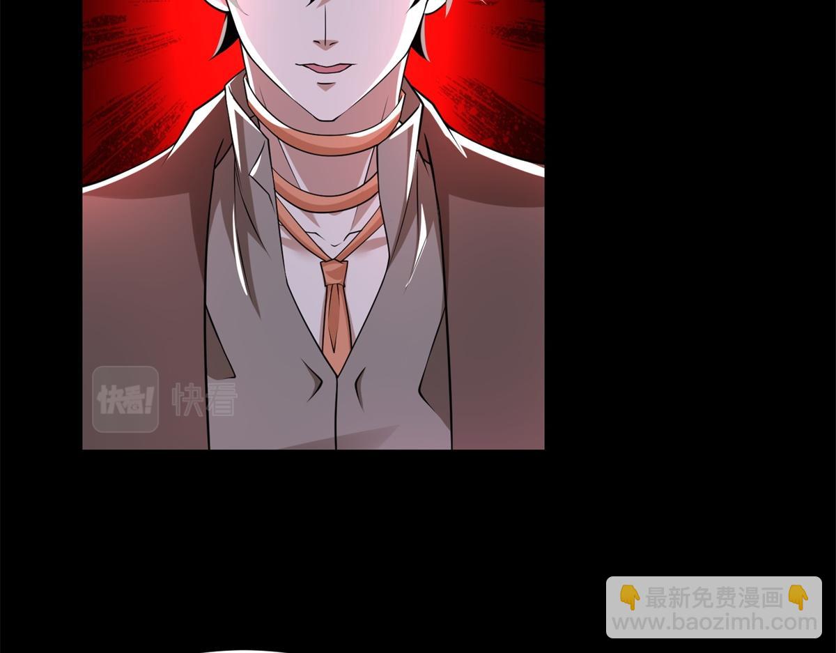 末世爲王 - 第575話 混戰(1/2) - 6