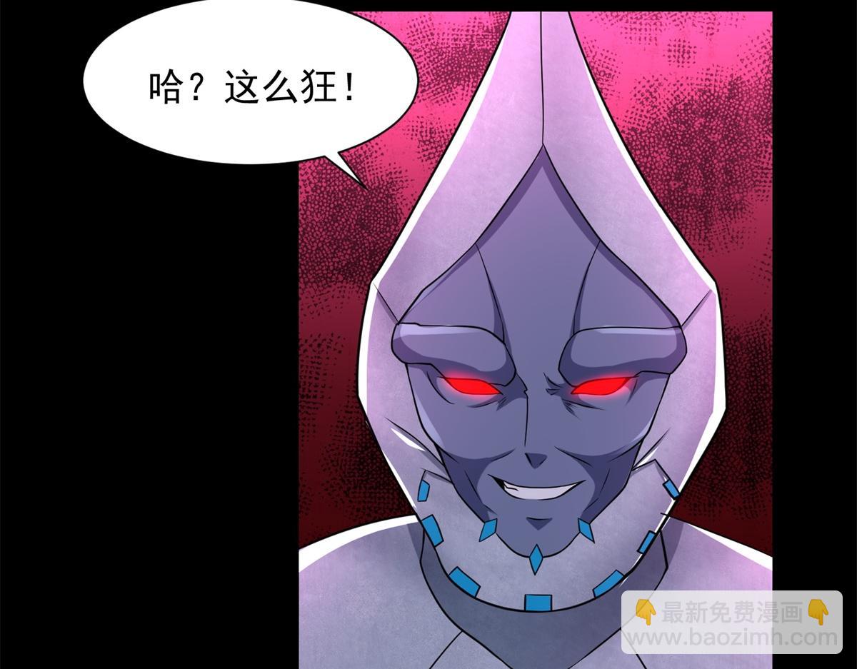 末世爲王 - 第575話 混戰(1/2) - 7