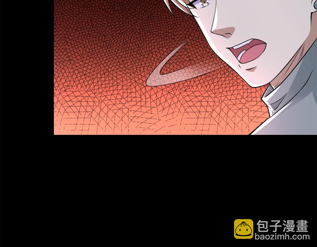 末世爲王 - 第575話 混戰(1/2) - 6