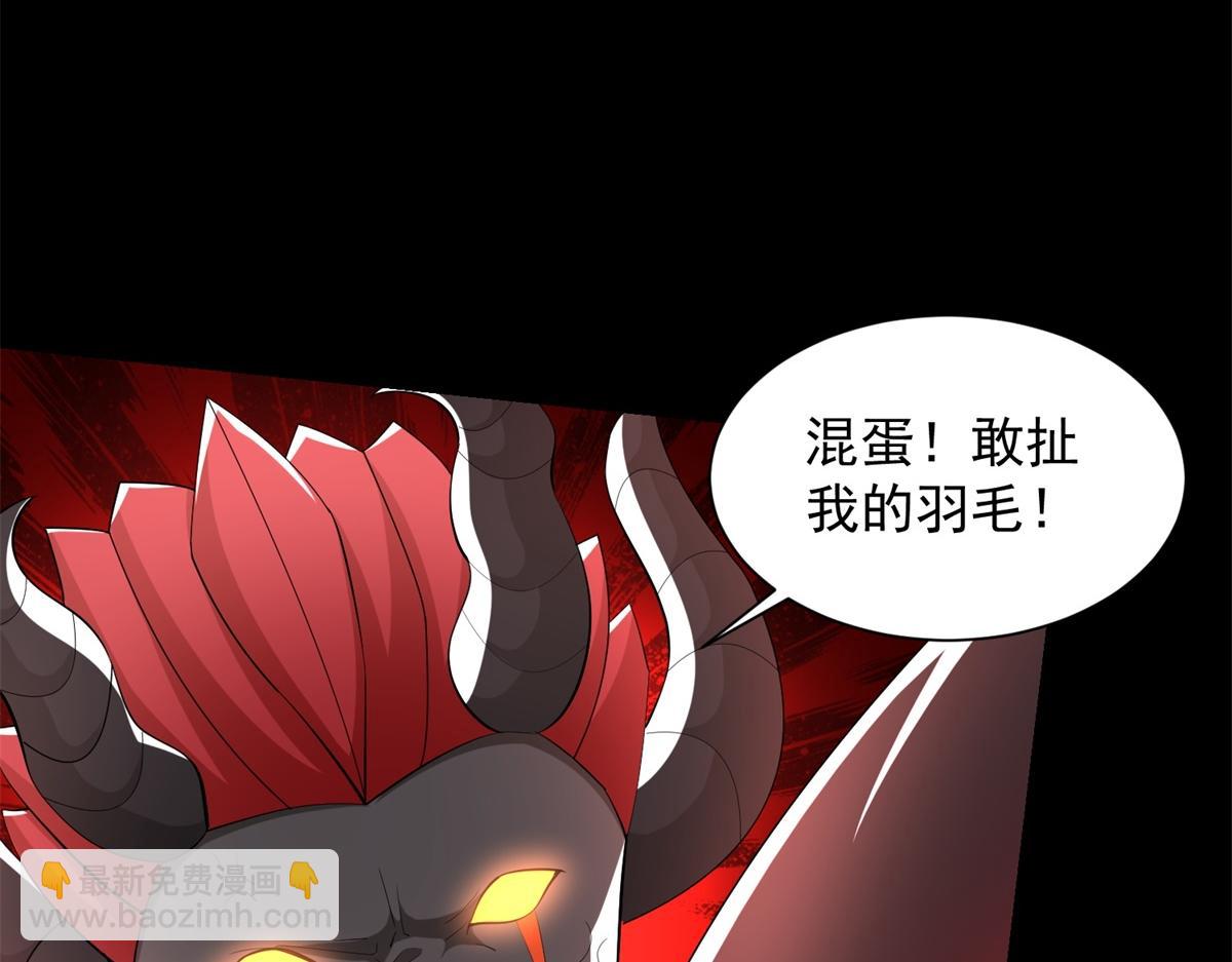 末世爲王 - 第575話 混戰(2/2) - 4