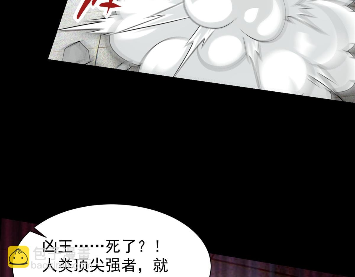 末世爲王 - 第575話 混戰(2/2) - 7