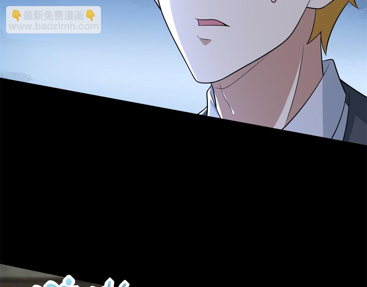 末世爲王 - 第575話 混戰(2/2) - 4