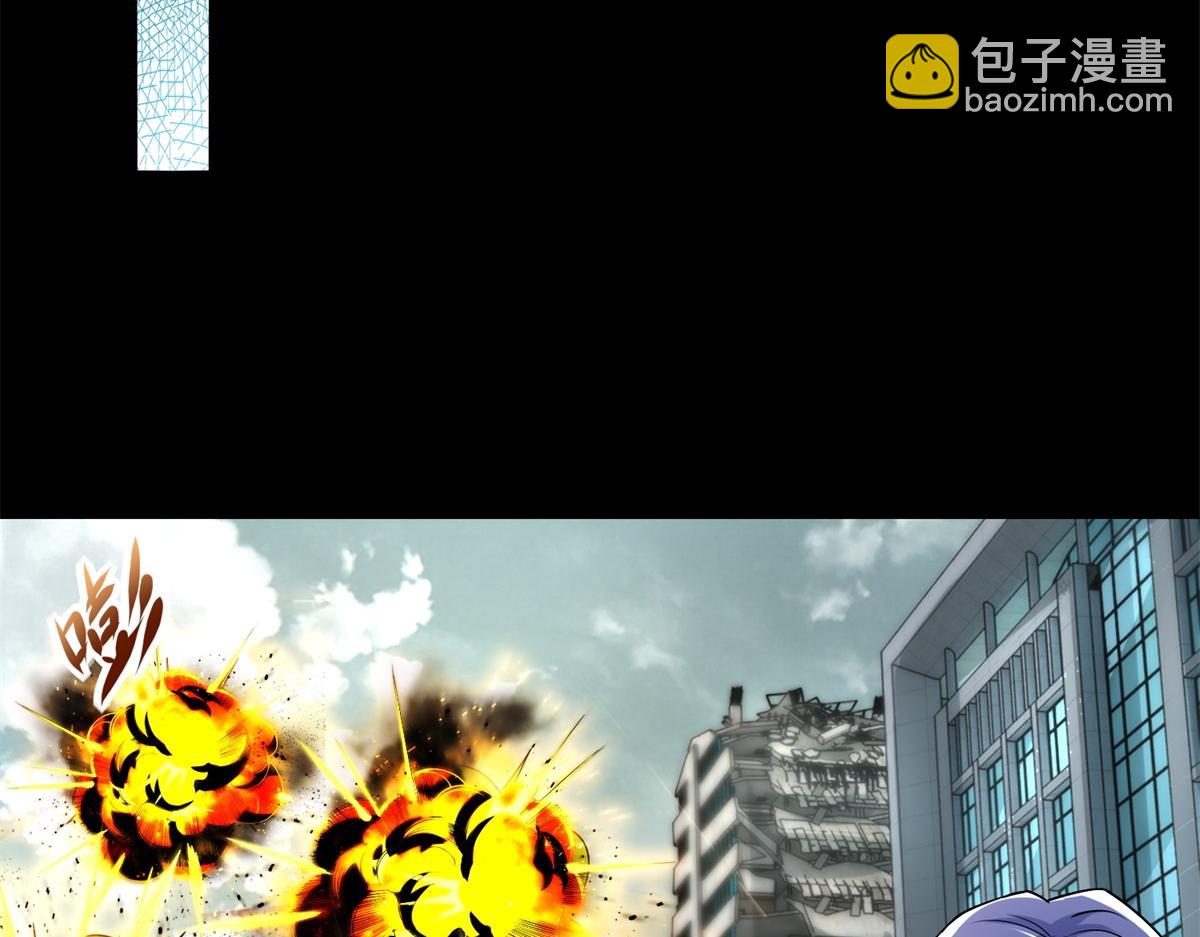 末世爲王 - 第575話 混戰(2/2) - 7