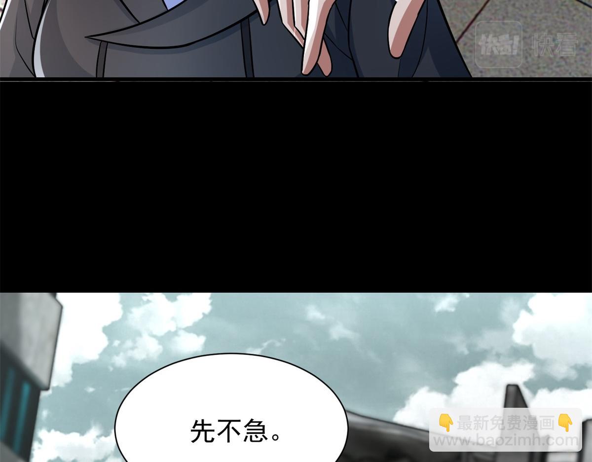 末世爲王 - 第575話 混戰(2/2) - 3