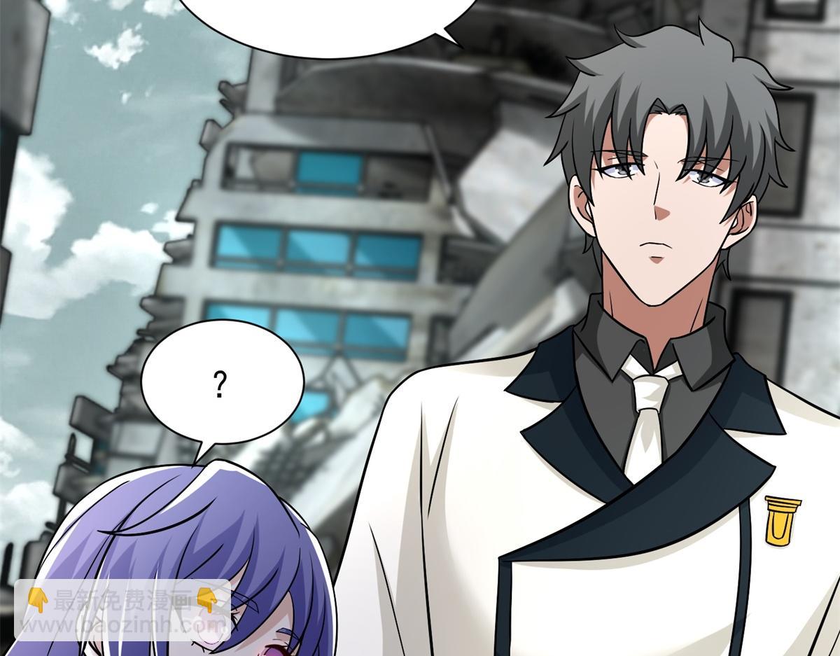 末世爲王 - 第575話 混戰(2/2) - 4