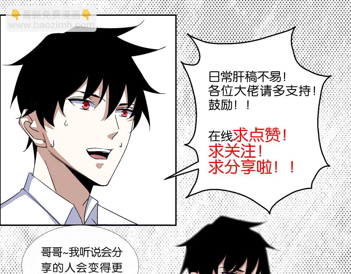 末世爲王 - 第575話 混戰(2/2) - 7