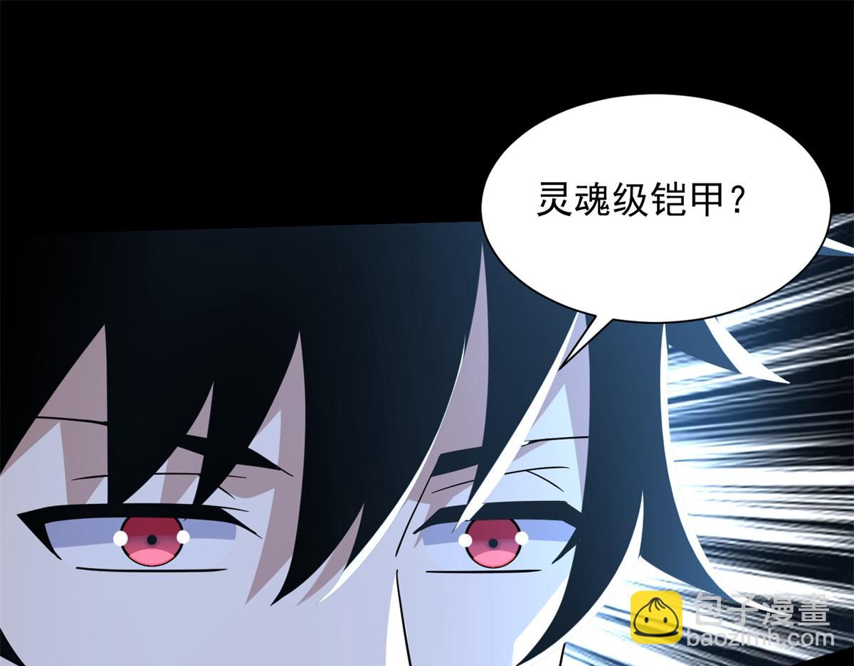 末世爲王 - 第577話 暗與光的較量(1/2) - 4