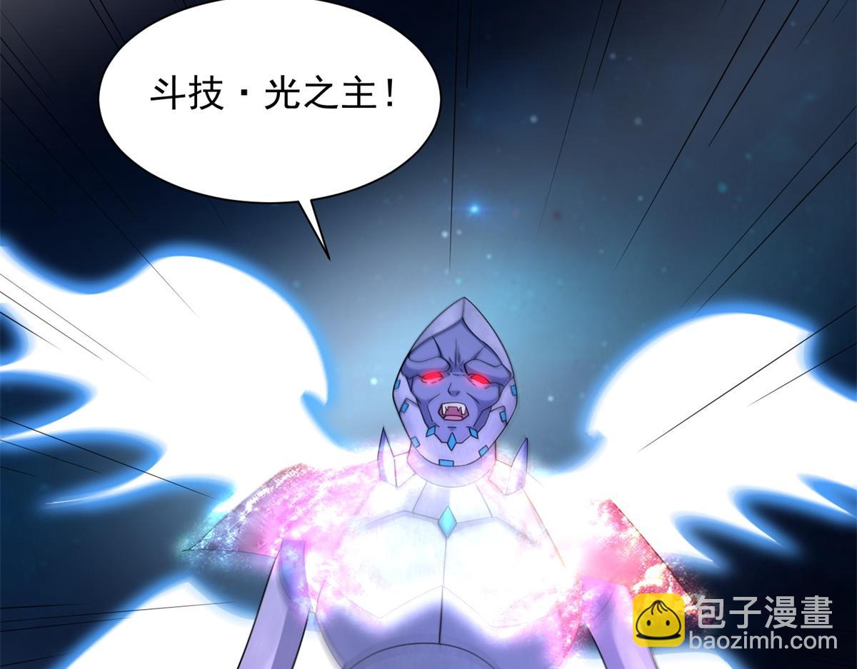 末世爲王 - 第577話 暗與光的較量(1/2) - 1