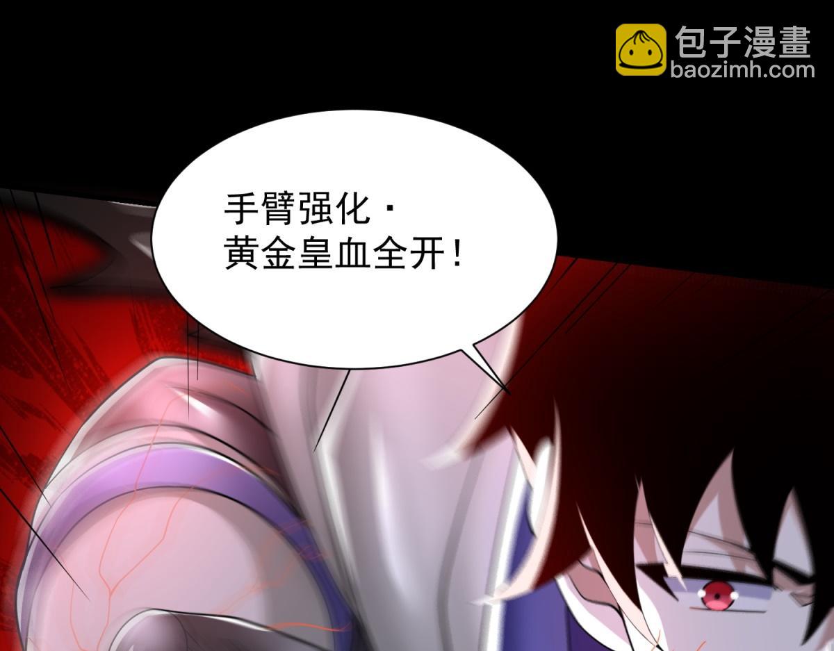 末世爲王 - 第577話 暗與光的較量(1/2) - 8