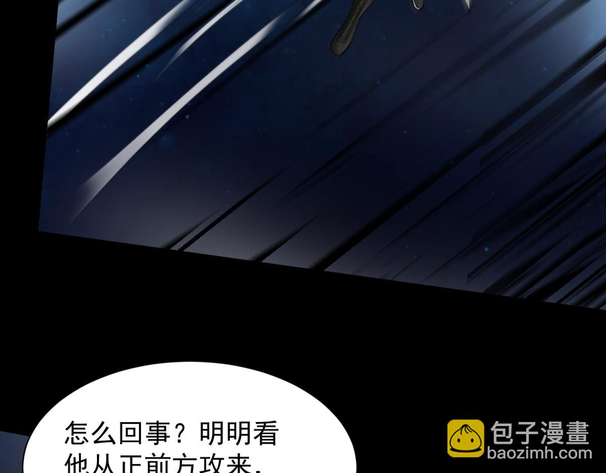 末世爲王 - 第577話 暗與光的較量(1/2) - 8