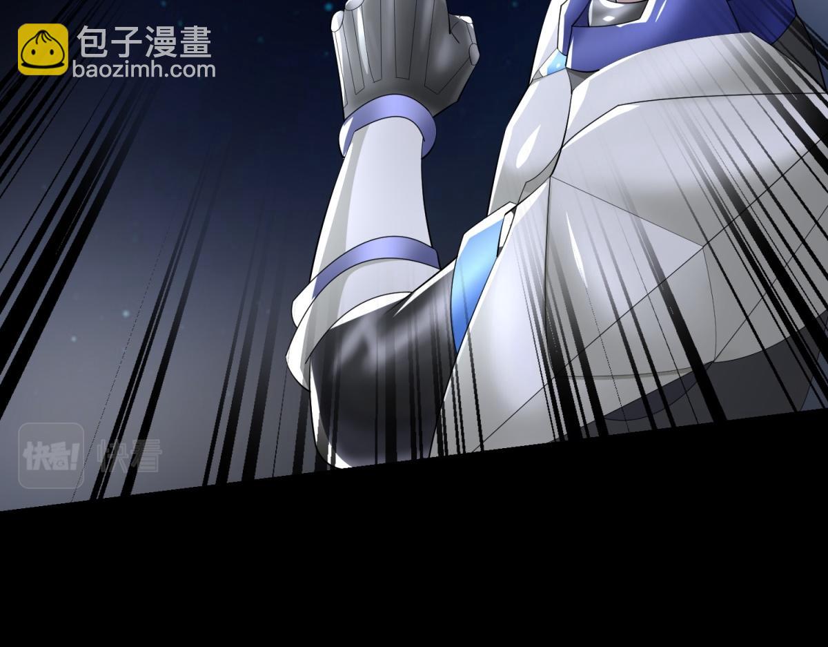 末世爲王 - 第577話 暗與光的較量(2/2) - 1