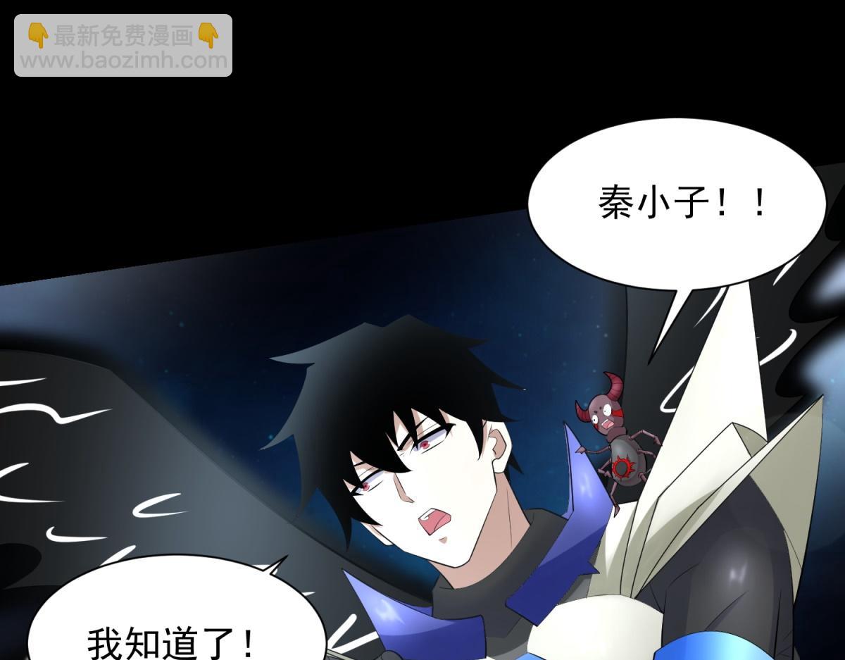 末世爲王 - 第577話 暗與光的較量(2/2) - 6