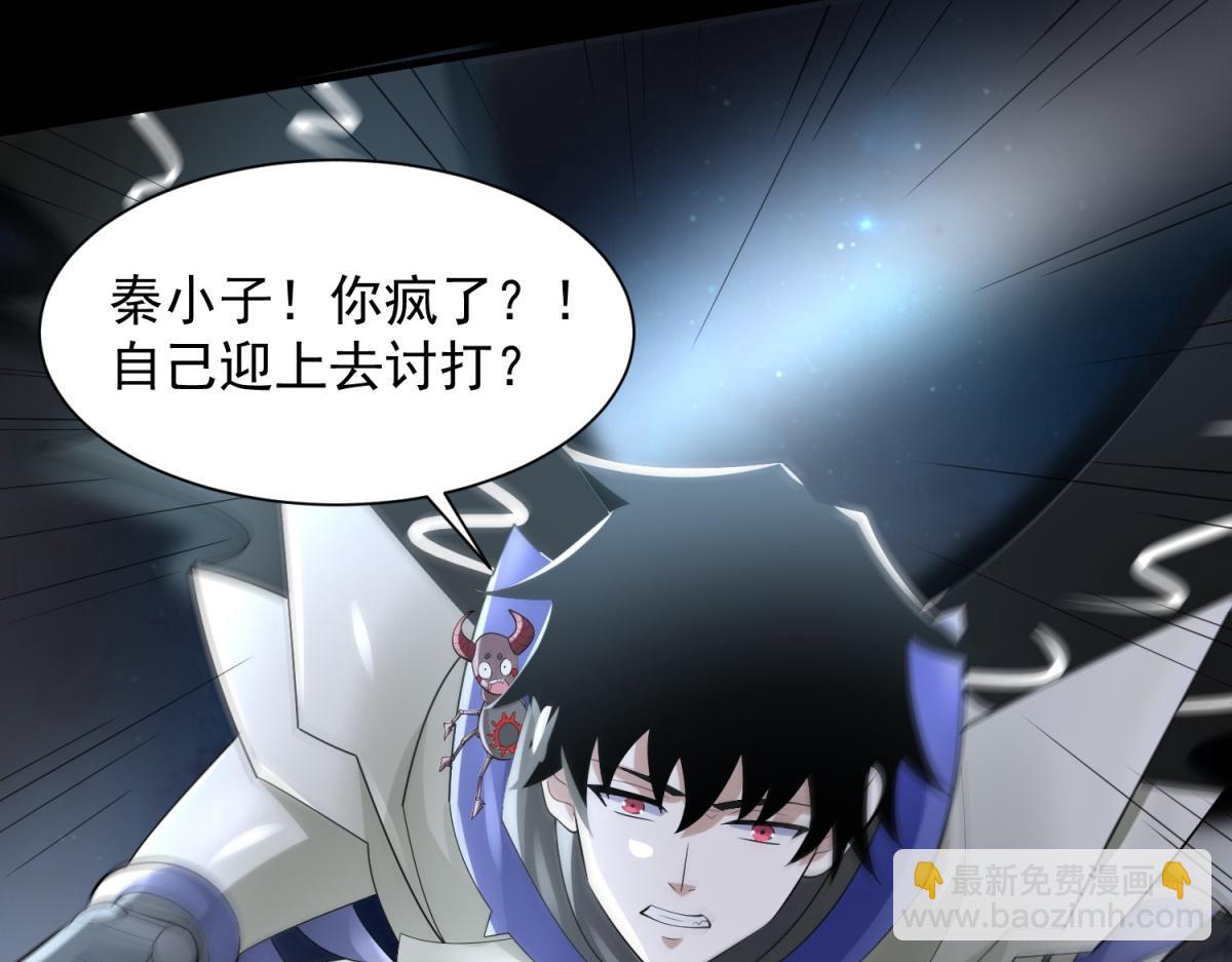 末世爲王 - 第577話 暗與光的較量(2/2) - 3