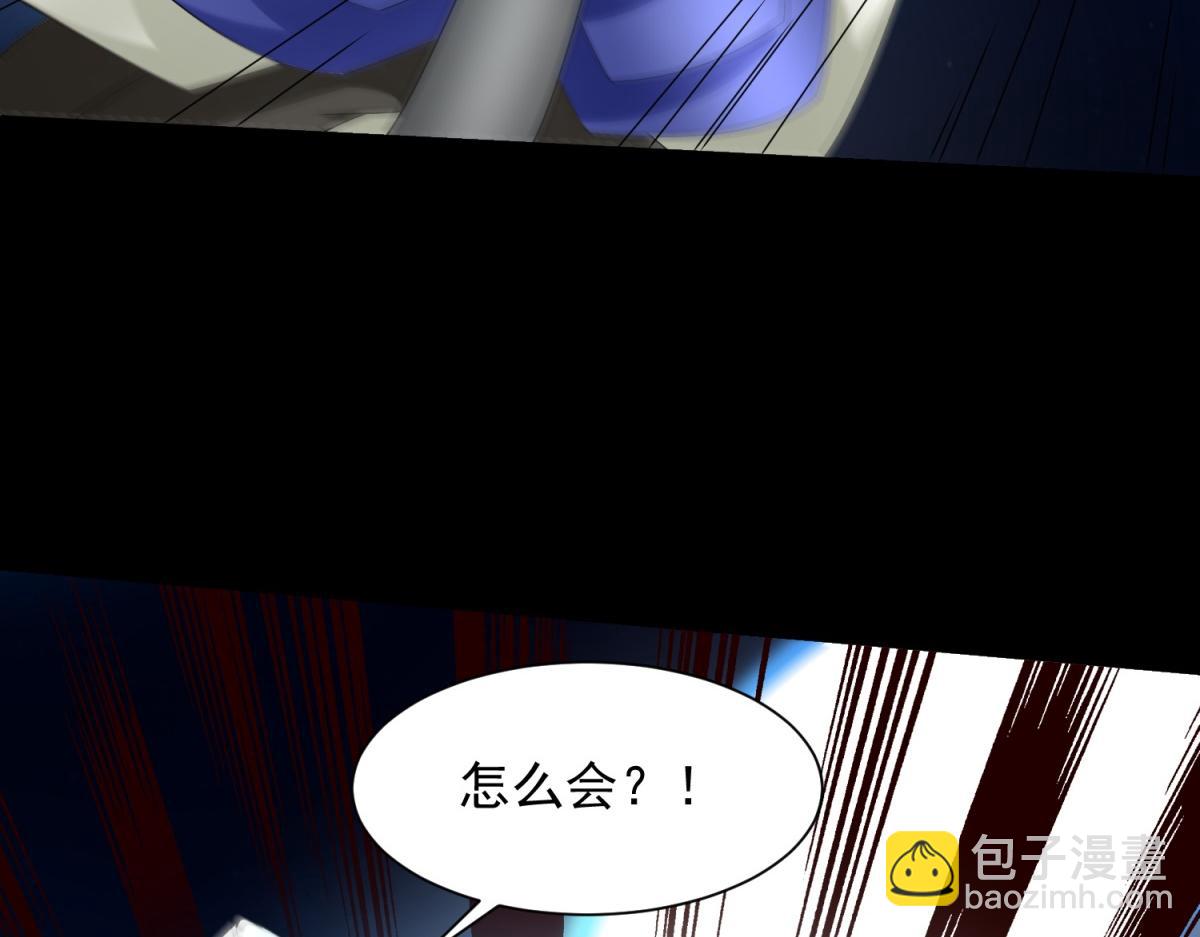 末世爲王 - 第577話 暗與光的較量(2/2) - 5