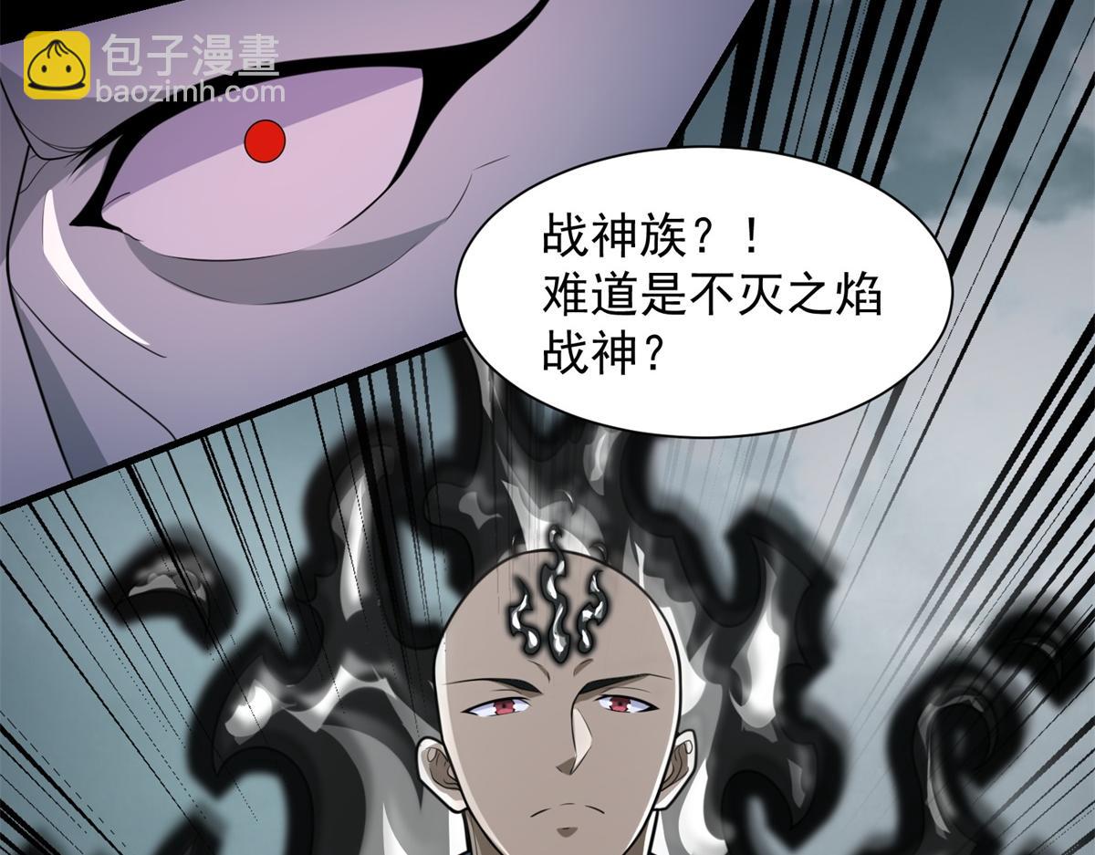 末世爲王 - 第579話 熱寂(1/2) - 5