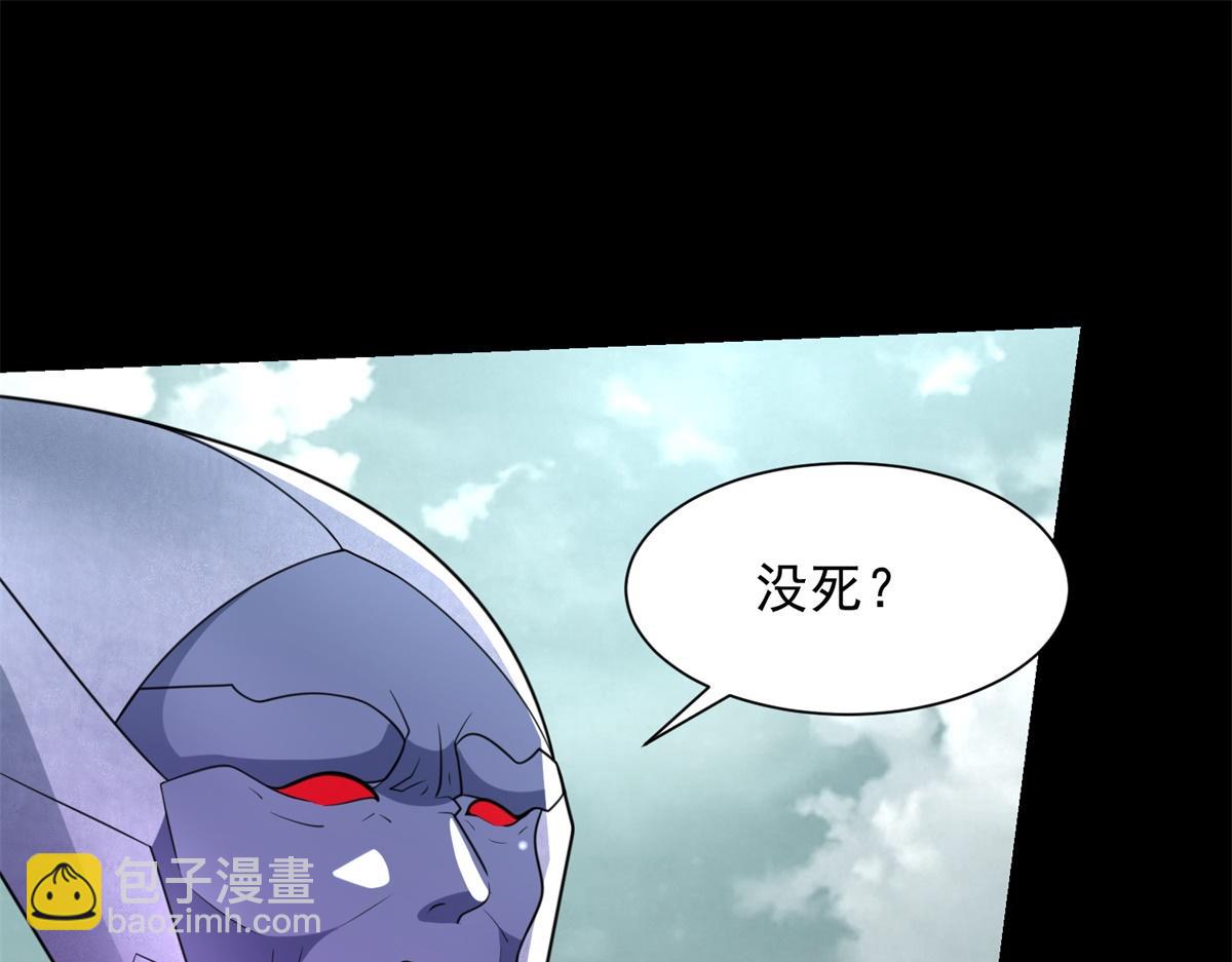 末世爲王 - 第579話 熱寂(1/2) - 4