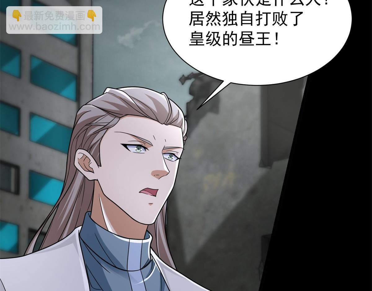 末世爲王 - 第579話 熱寂(2/2) - 3