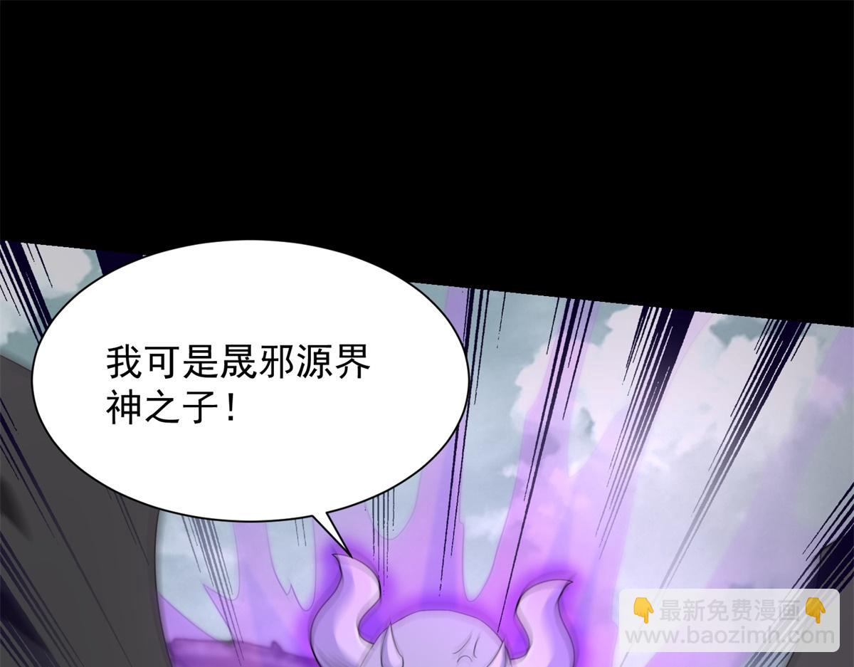 末世爲王 - 第579話 熱寂(2/2) - 2