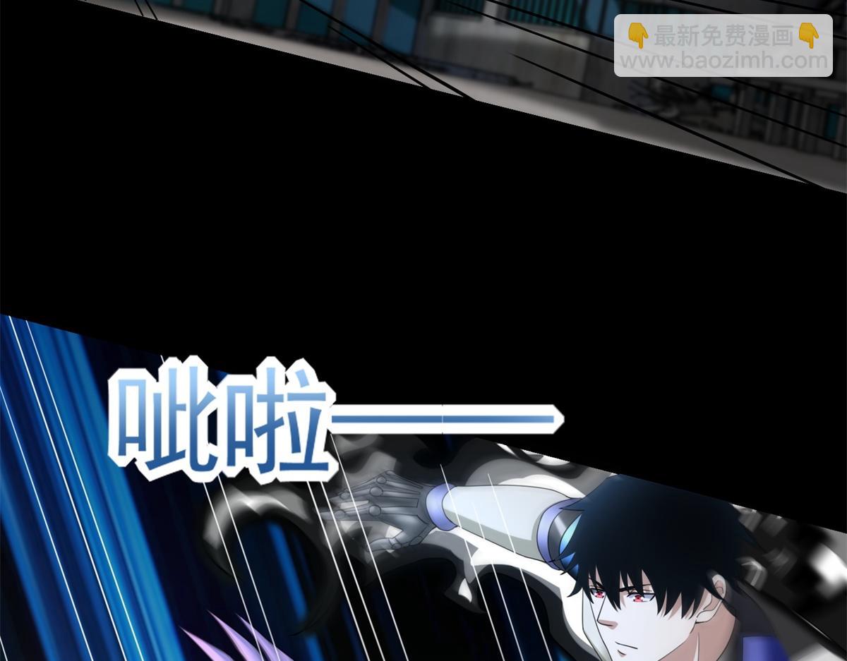 末世爲王 - 第579話 熱寂(2/2) - 7