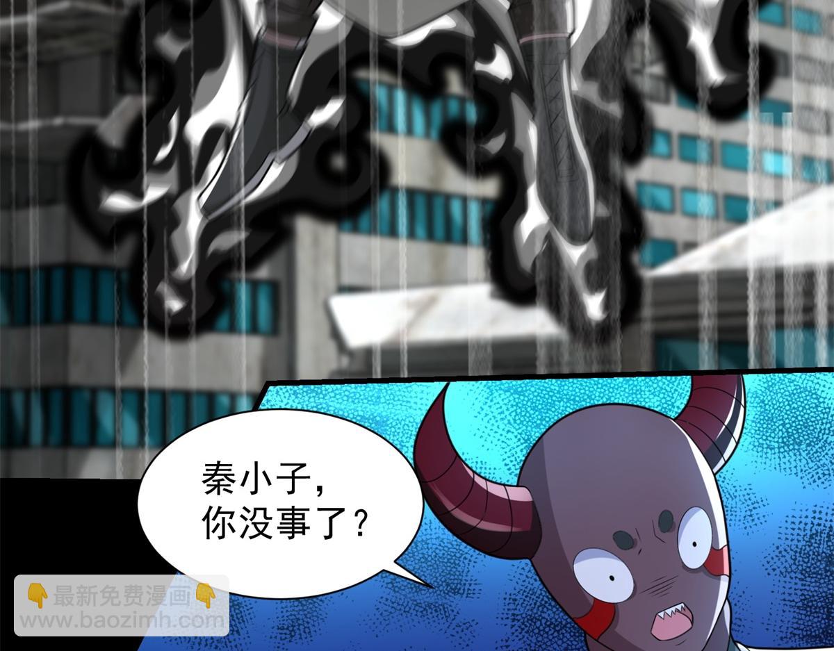 末世爲王 - 第579話 熱寂(1/2) - 8