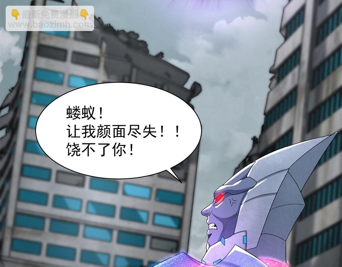 末世爲王 - 第579話 熱寂(2/2) - 1