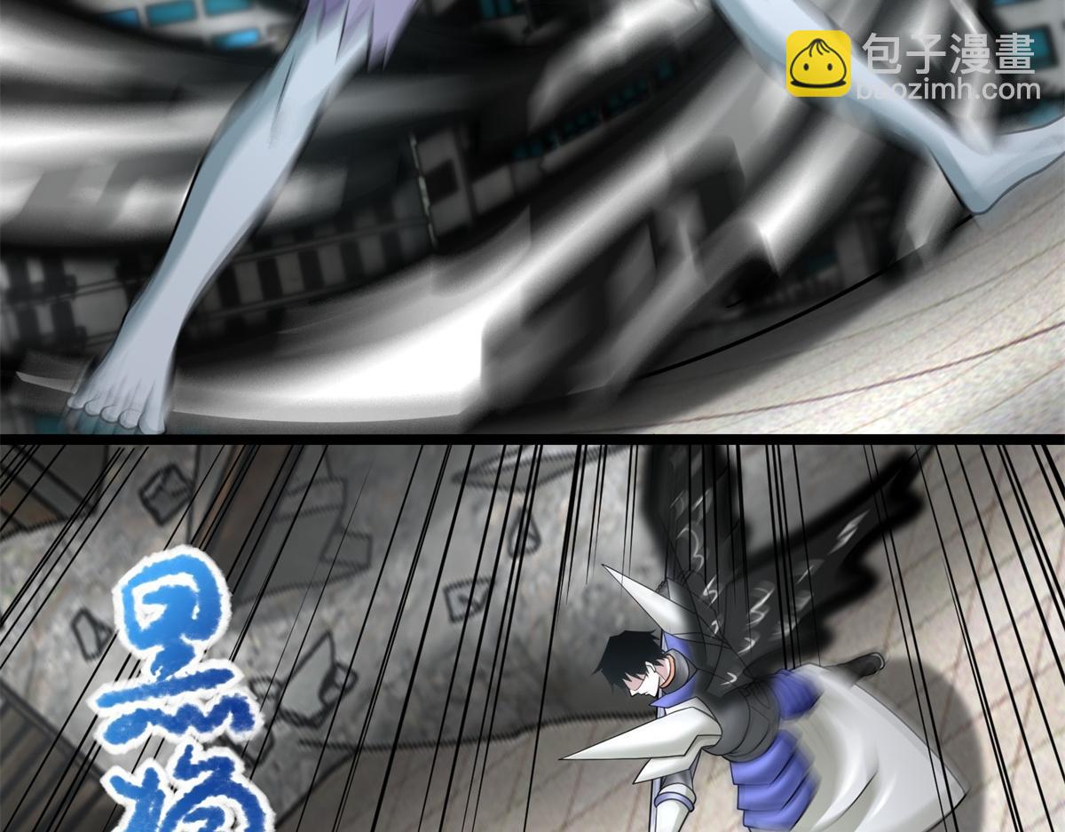 末世爲王 - 第581話 金麒麟(2/2) - 5