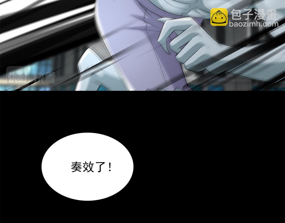 末世爲王 - 第581話 金麒麟(2/2) - 1