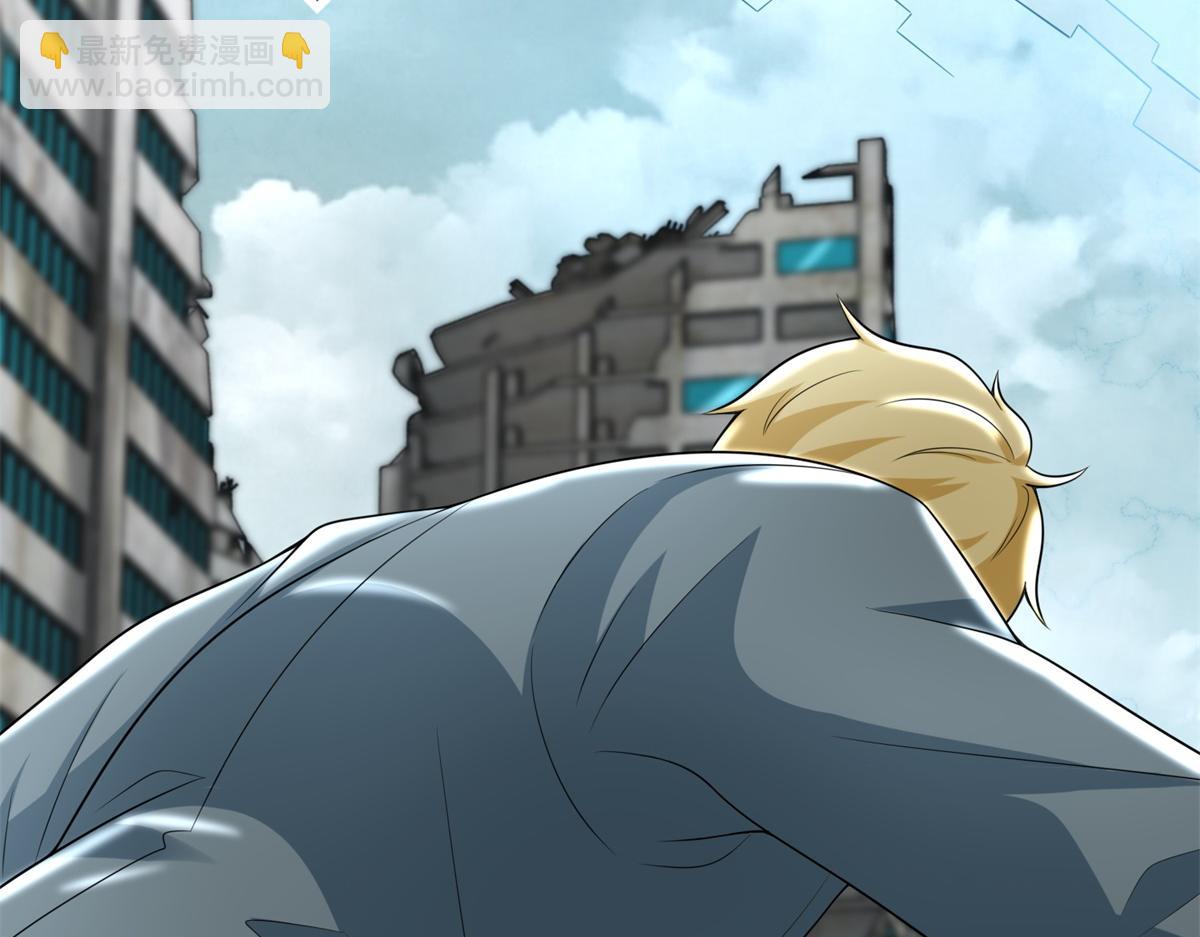 末世爲王 - 第581話 金麒麟(2/2) - 4