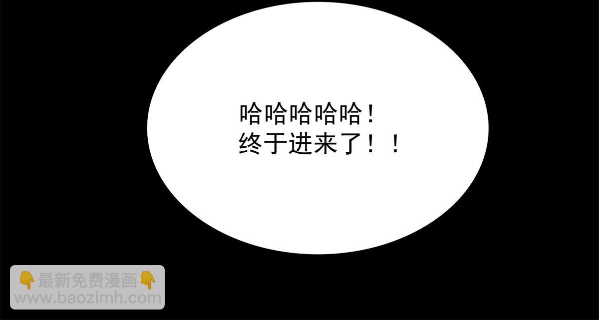 末世爲王 - 第581話 金麒麟(2/2) - 2