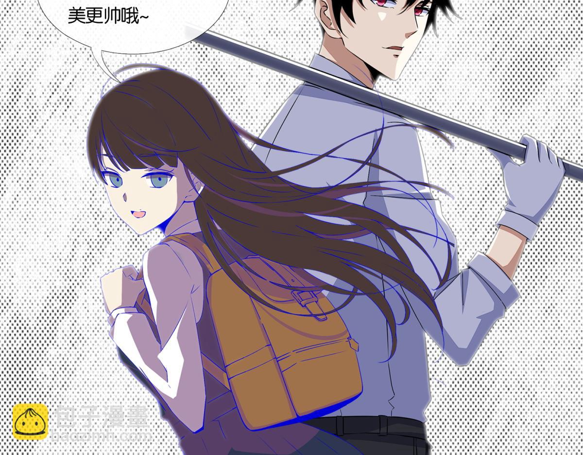 末世爲王 - 第581話 金麒麟(2/2) - 4