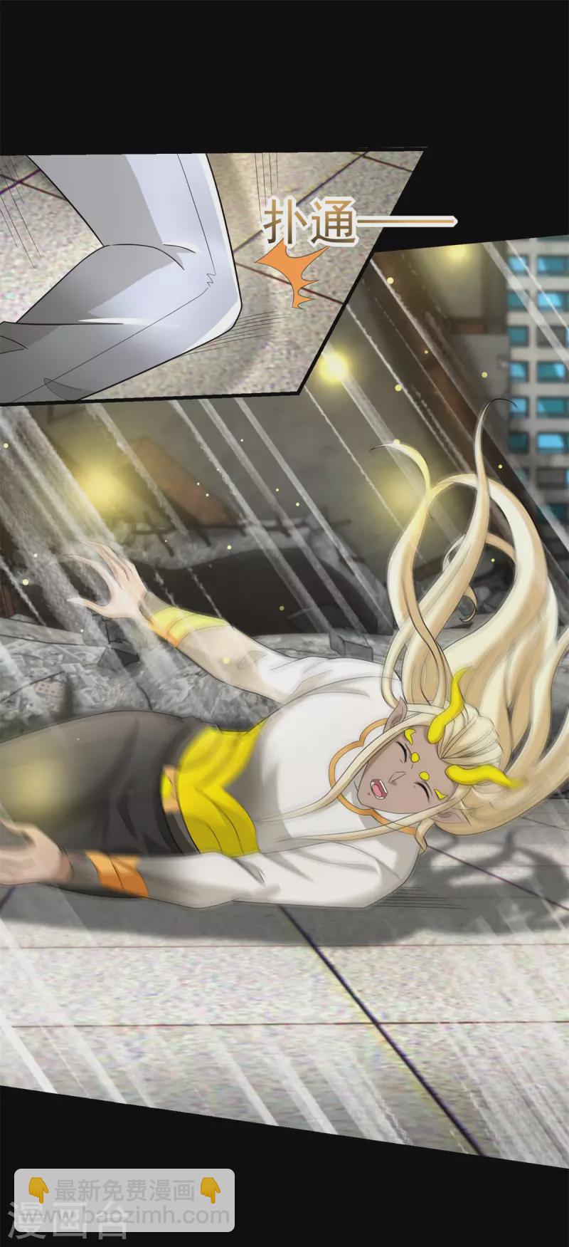 末世爲王 - 第583話 赤寒瞳 - 2