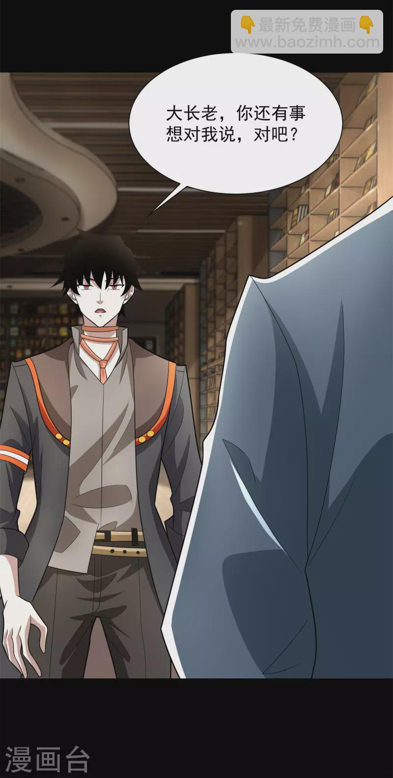 末世爲王 - 第587話 古英雄 - 2