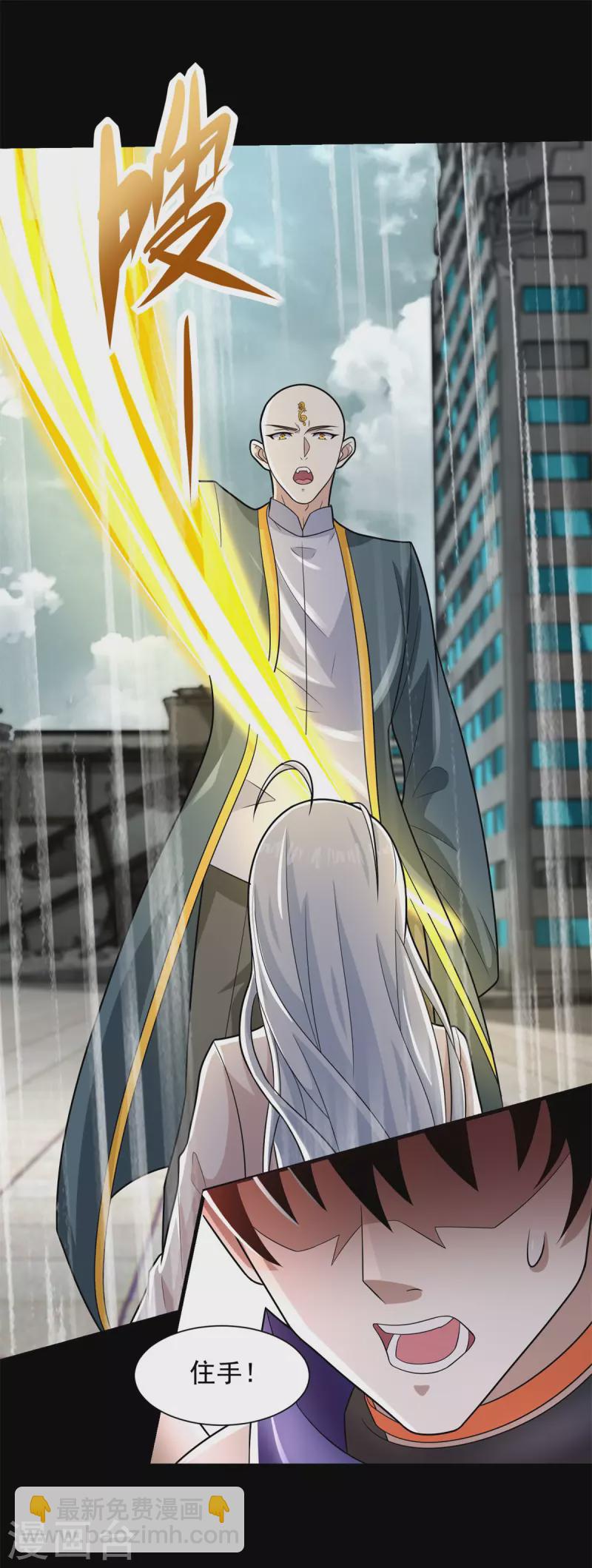 末世爲王 - 第587話 古英雄 - 2