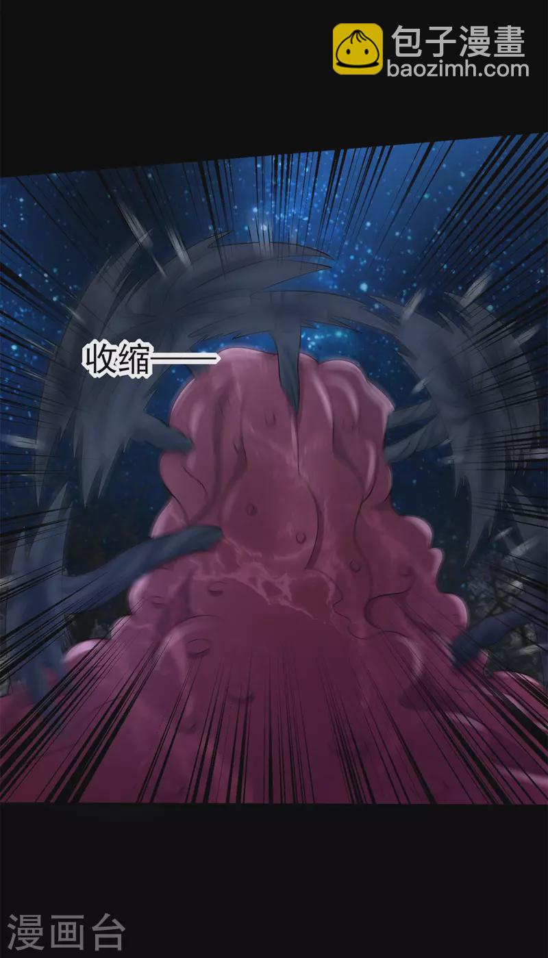 末世爲王 - 第593話 一場夢 - 1