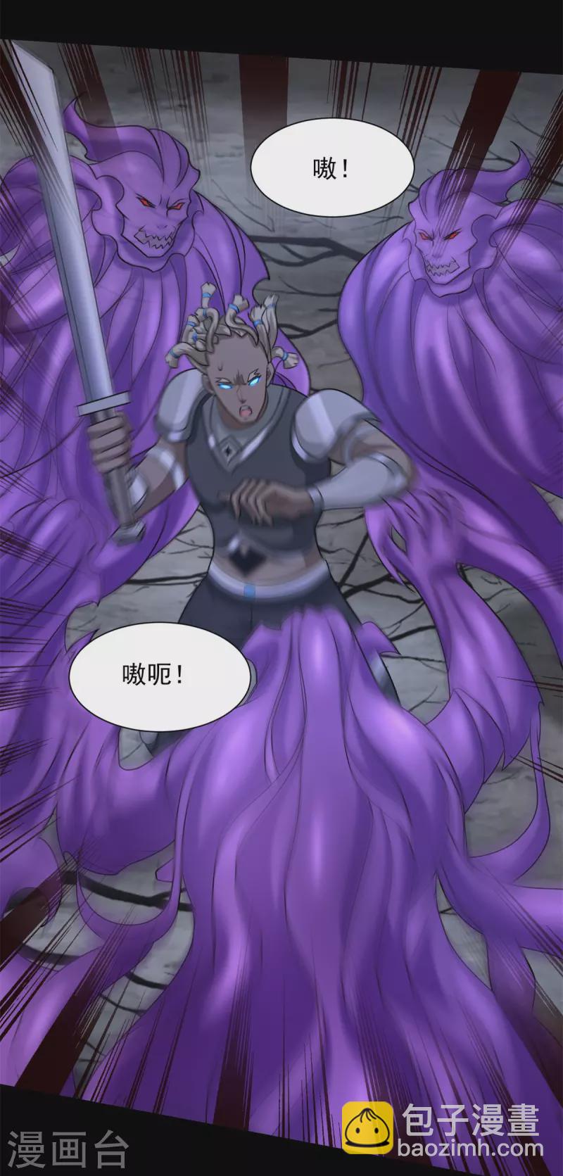 末世爲王 - 第593話 一場夢 - 4