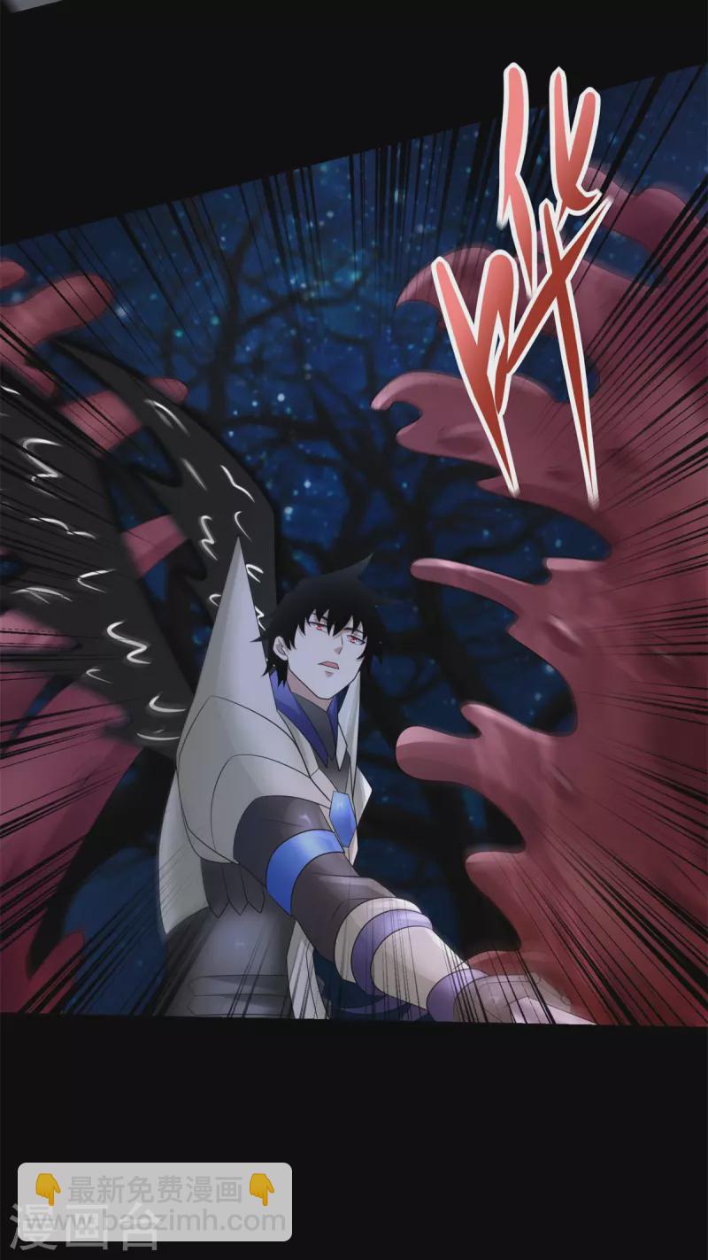 末世爲王 - 第593話 一場夢 - 3