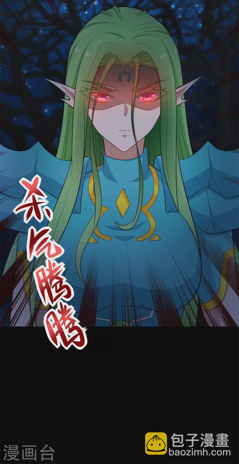 末世爲王 - 第595話 久別重逢 - 2