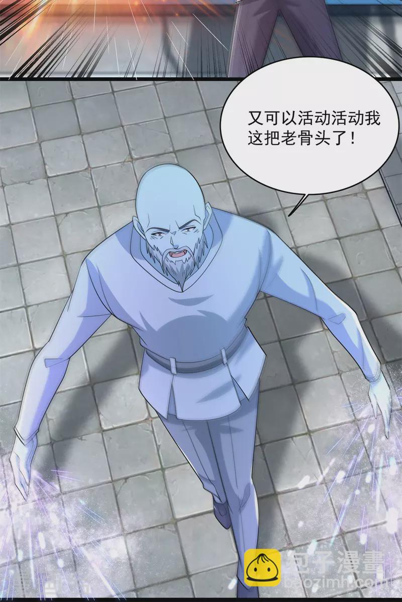 末世爲王 - 第609話 時間秘境 - 4