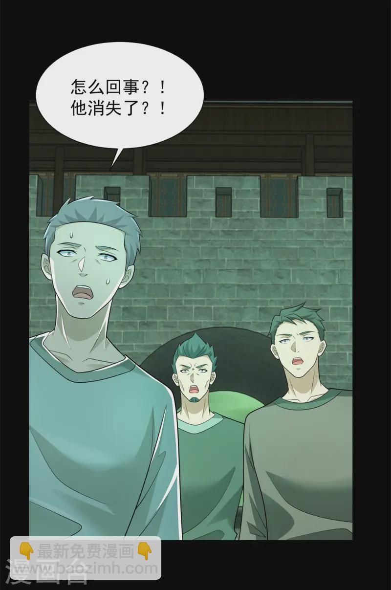 末世爲王 - 第611話 犧牲品 - 5