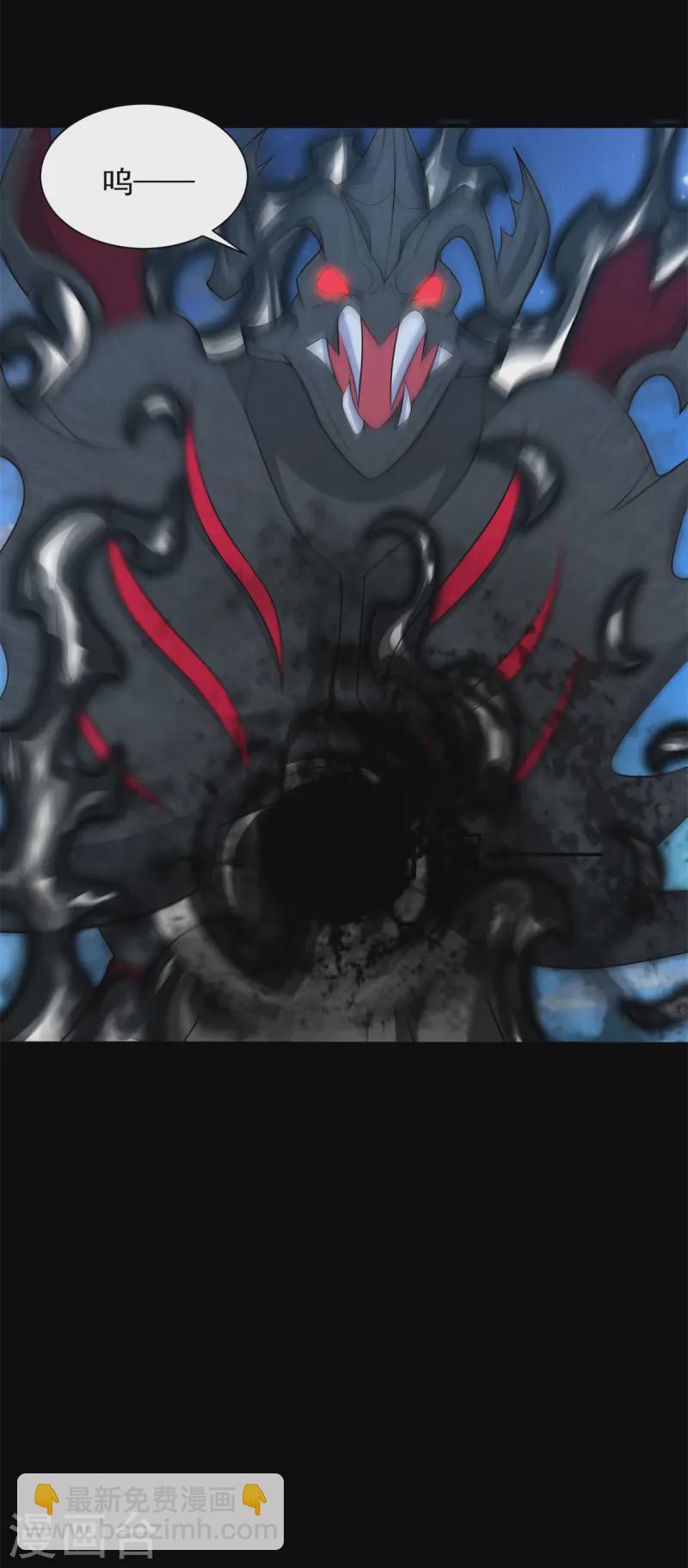 末世爲王 - 第611話 犧牲品 - 3