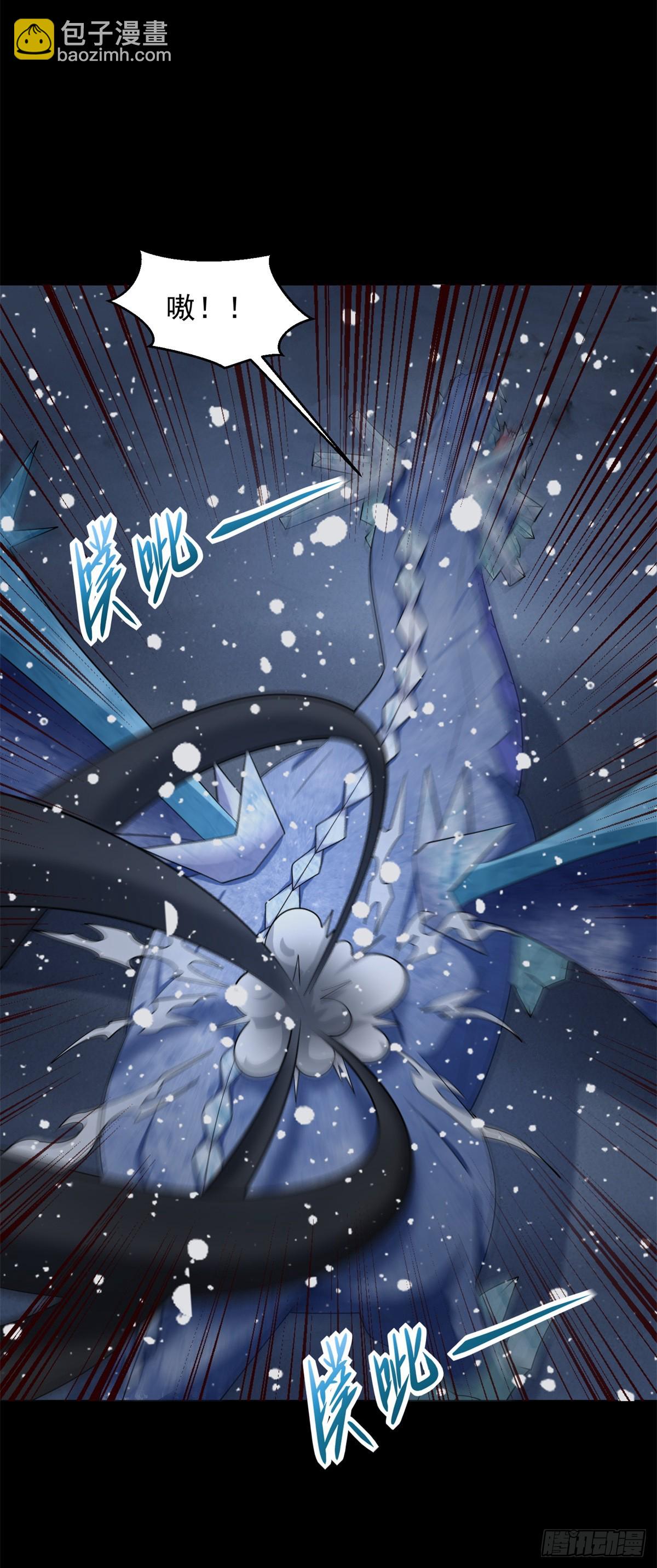 末世爲王 - 第637話 各自爲戰 - 5